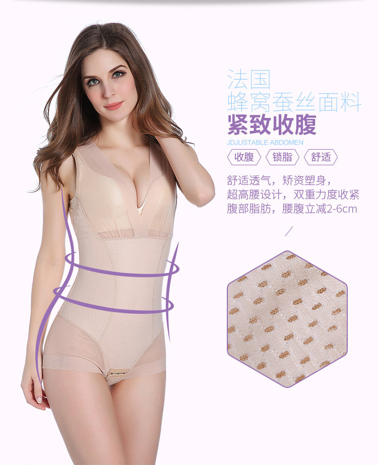 Body luxueux en nylon - Ref 650524 Image 17