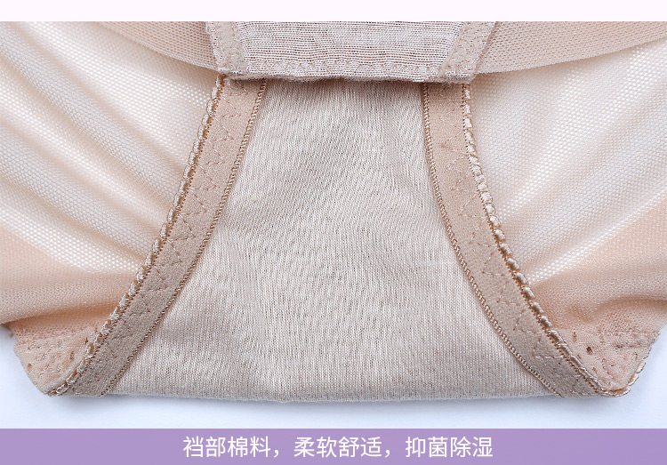 Body luxueux en nylon - Ref 650524 Image 27