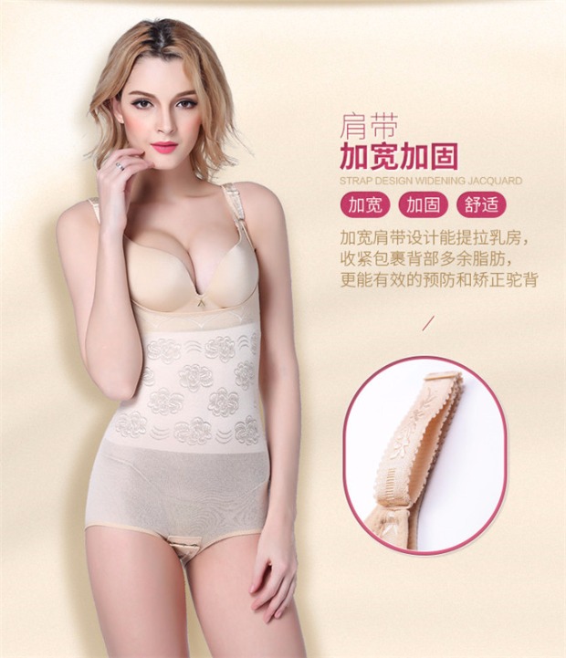 Áo lót liền thân bụng không có dấu vết cơ thể corset sau sinh giảm béo eo để giảm bụng nữ siêu mỏng đồ lót định hình