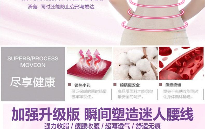 Corset simple en nylon - Ref 673847 Image 10