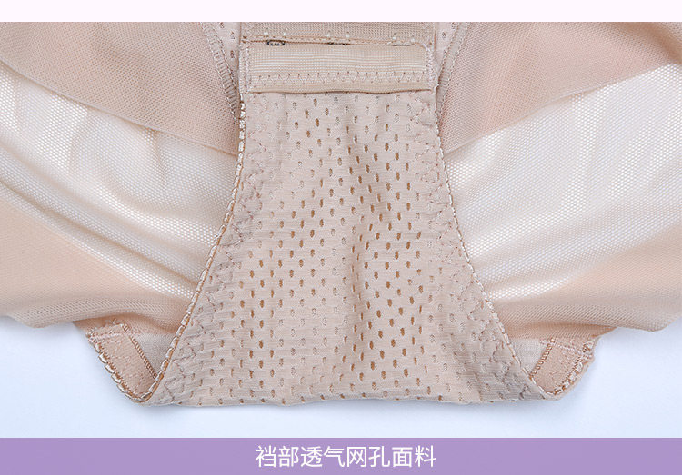 Body luxueux en nylon - Ref 650524 Image 25