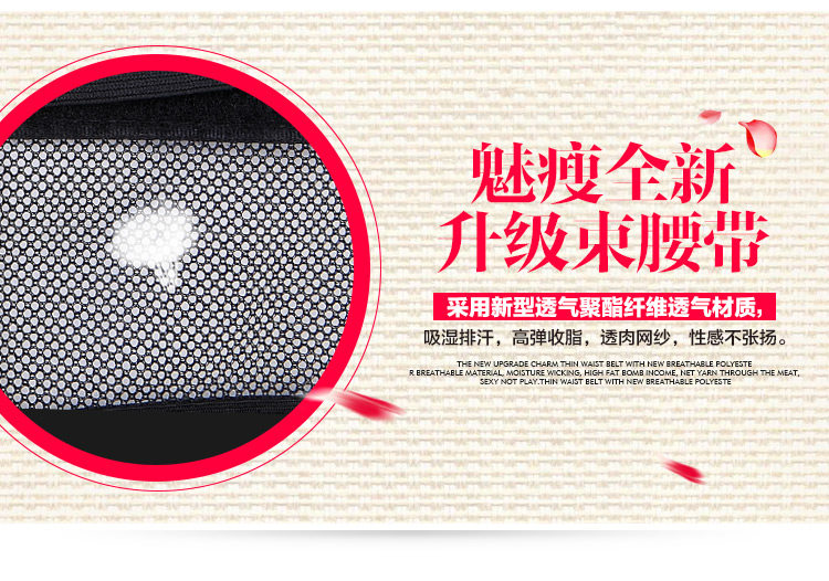 Corset mouvement en nylon - Ref 672843 Image 10