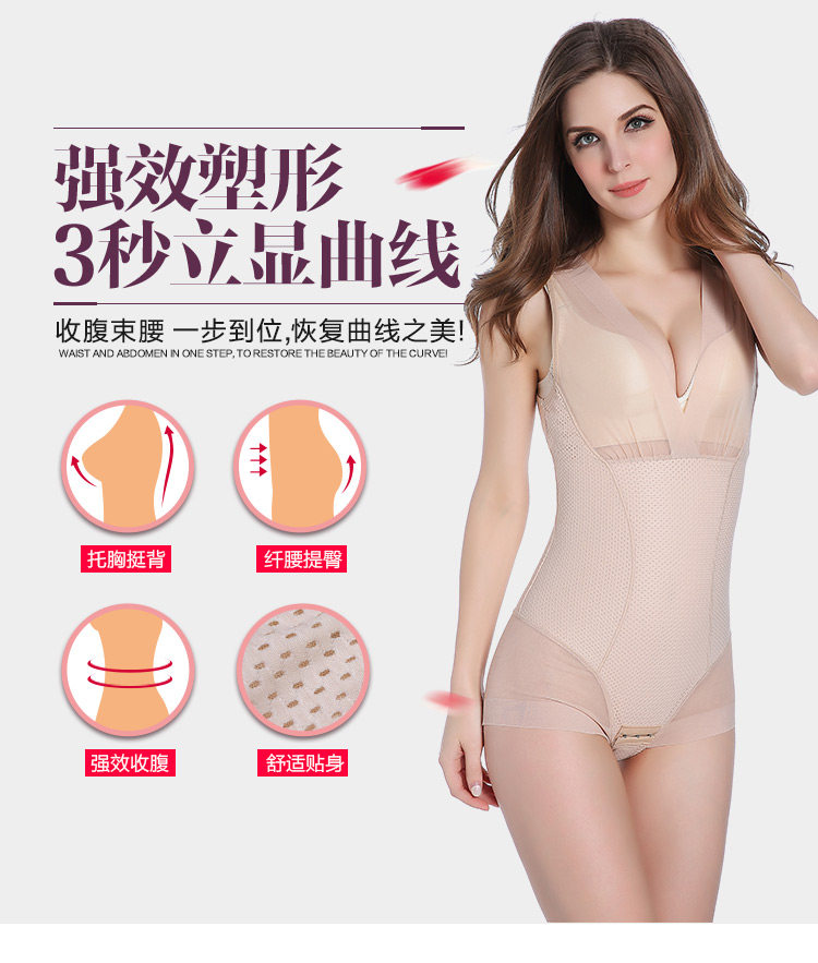 Body luxueux en nylon - Ref 650524 Image 31