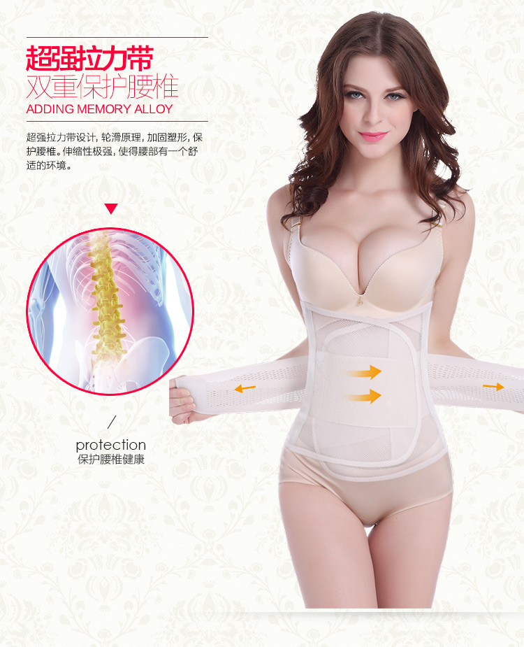 Vành đai thắt lưng bụng eo mỏng giảm béo bụng eo vành đai nhựa sau sinh corset tráng băng phần siêu mỏng