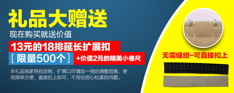 Corset sexy en nylon - Ref 673817 Image 6