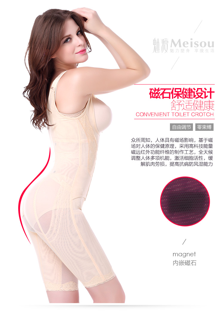 Phiên bản nâng cao của áo nịt bụng liền kề eo hông hông đùi cơ thể đồ lót sau sinh corset nữ siêu mỏng phần nội y 1 mảnh