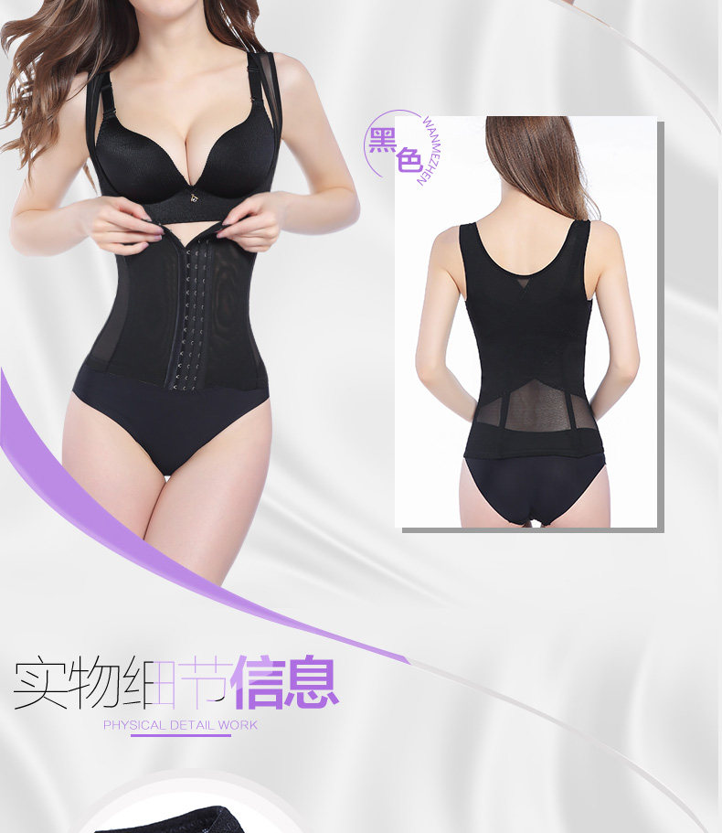 Body S8800, luxueux en nylon - Ref 667772 Image 18