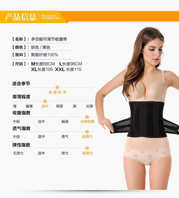 Corset mouvement en nylon - Ref 672843 Image 46