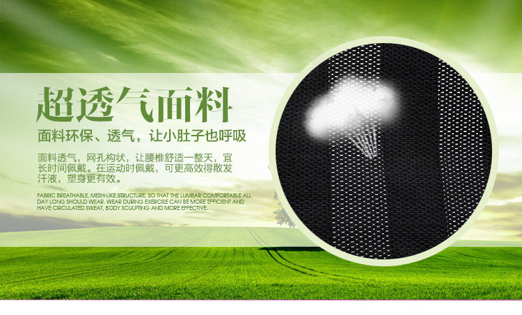 Corset mouvement en nylon - Ref 672843 Image 59