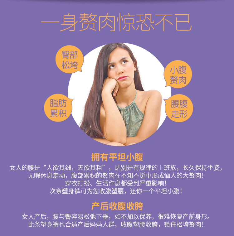 body amincissant simple en nylon - Ref 684532 Image 8