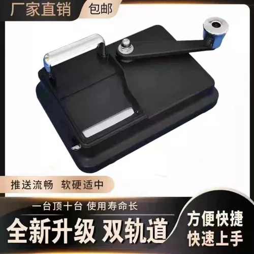 5.5 Двойная двойная двойная ручная трасса Ручная сигарета более легкая рука встряхнуть домохозяйство домохозяйственной домохозяйственной полувековой полуавтоматический полуавтоматический полуавтоматический