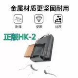 7.8 Caliber HK-2 High-End Import 8,0 GM Автоматическое домашнее электрическое сигаретное ручное руководство прочная рука.