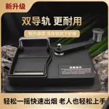 5.5 Двойная двойная двойная ручная трасса Ручная сигарета более легкая рука встряхнуть домохозяйство домохозяйственной домохозяйственной полувековой полуавтоматический полуавтоматический полуавтоматический