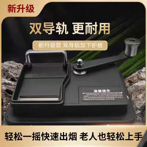 5.5 Двойная двойная двойная ручная трасса Ручная сигарета более легкая рука встряхнуть домохозяйство домохозяйственной домохозяйственной полувековой полуавтоматический полуавтоматический полуавтоматический