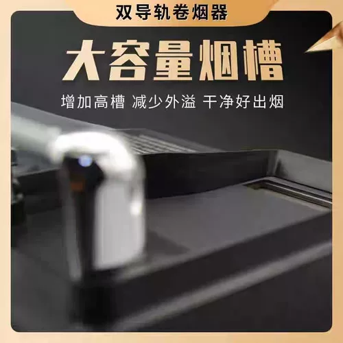 5.5 Двойная двойная двойная ручная трасса Ручная сигарета более легкая рука встряхнуть домохозяйство домохозяйственной домохозяйственной полувековой полуавтоматический полуавтоматический полуавтоматический