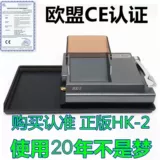 7.8 Caliber HK-2 High-End Import 8,0 GM Автоматическое домашнее электрическое сигаретное ручное руководство прочная рука.