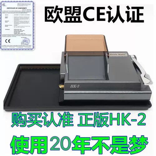 7.8 Caliber HK-2 High-End Import 8,0 GM Автоматическое домашнее электрическое сигаретное ручное руководство прочная рука.