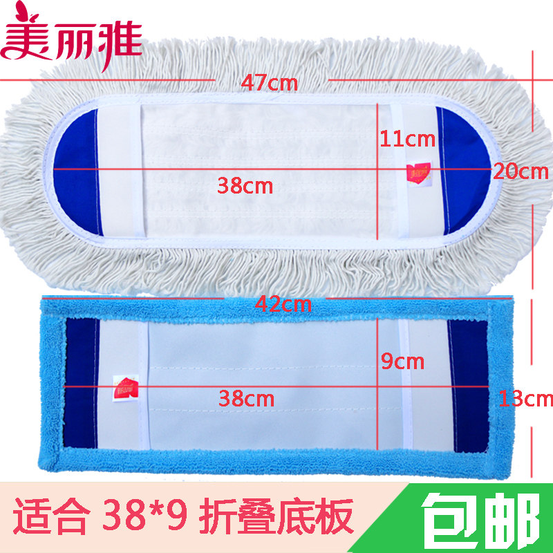 Beautiful elegant red rose mop spare parts S 2109 Pro Qiao classic flat mop mop replacement mop mop cloth