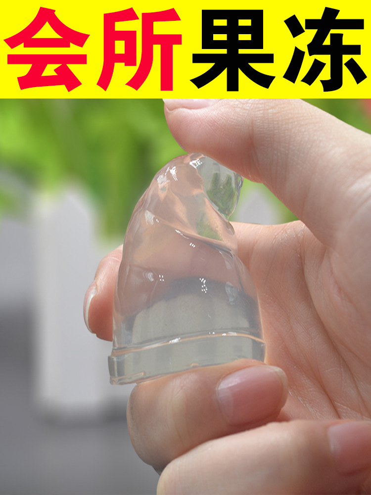 Crystal love jelly mouth water SPA jumping sugar ice fire fun corn candy flirting desert storm massage