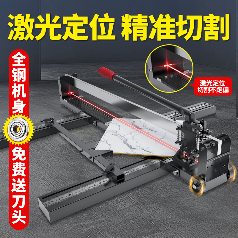 Tile cutting machine push knife floor tile push knife high-precision handheld desktop household floor tile scratcher cutting artifact