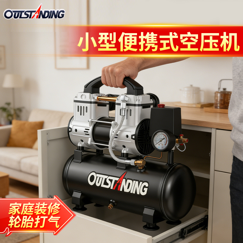 Otus Air Compressor Portable Air Pump 220V Small Air Compressor Oil-Free Silent Air Pump Woodworking Air Pump