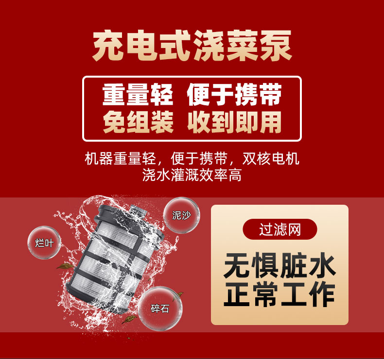 가정용펌프