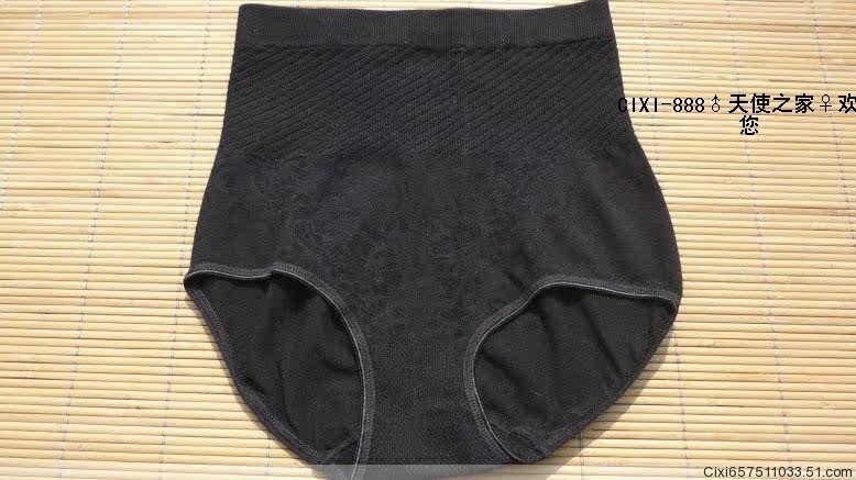 Body - Ref 659488 Image 7
