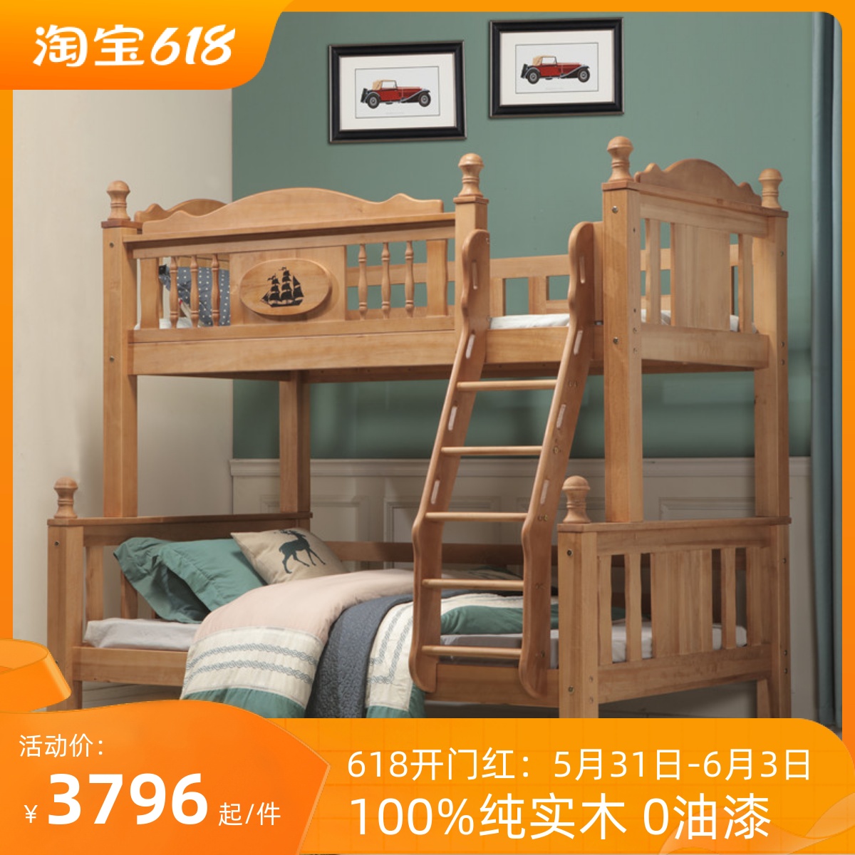 Walnut wood maternal wood on bedwood and bedwood wax oil double bed bedroom 0 paint
