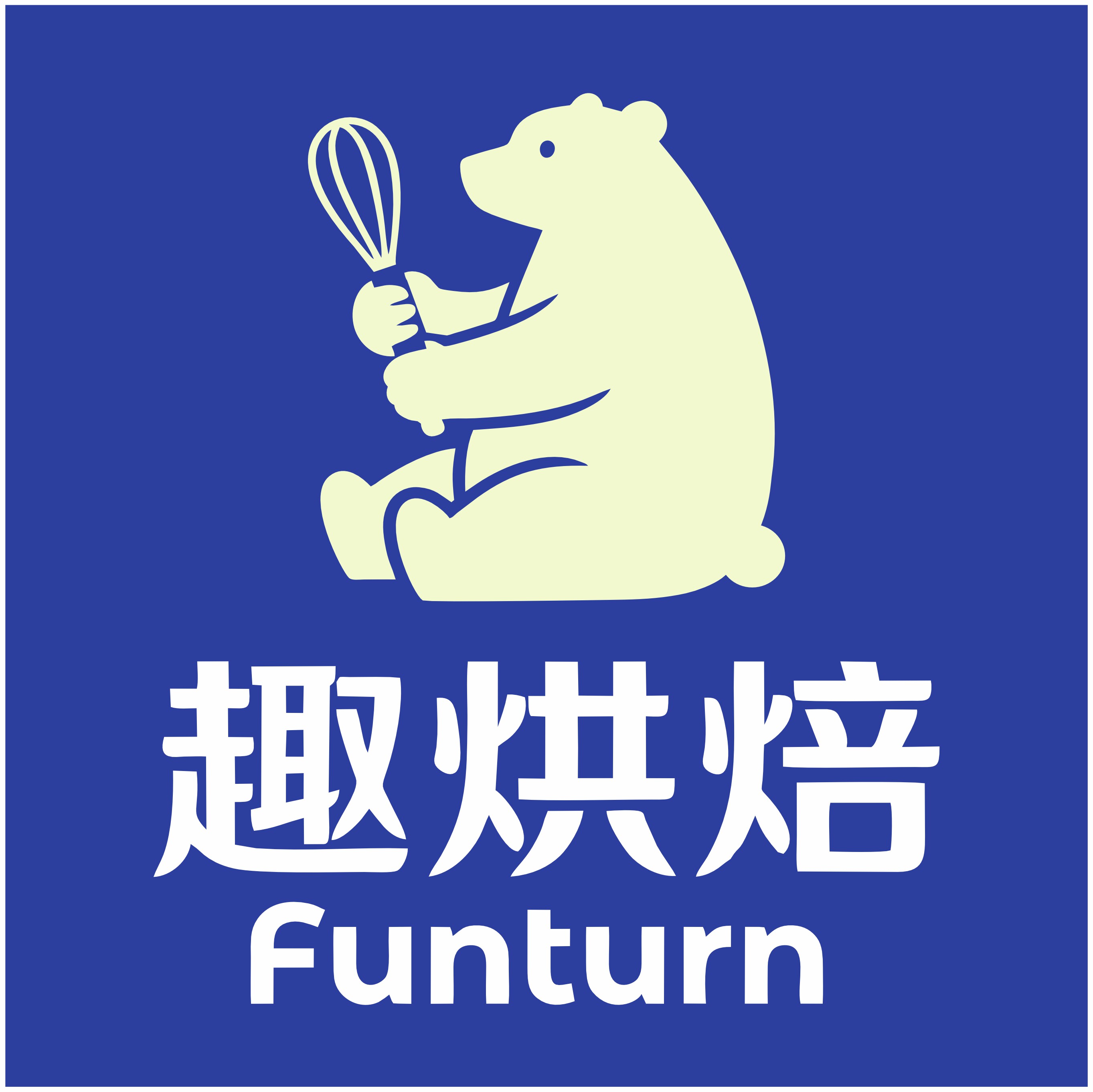 Funturn趣烘焙