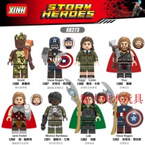 Xinhong building block Minifigure X0273 Fu Lian 4 Groot Captain America Thor Loki compatible LEGO toy model