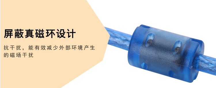 Prolongateur USB - Ref 438709 Image 7