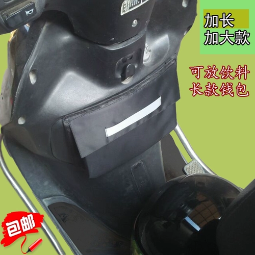 Дорожные педали для велоспорта, электромобиль, барсетка, мобильный телефон, коробочка для хранения для путешествий, подвесной органайзер