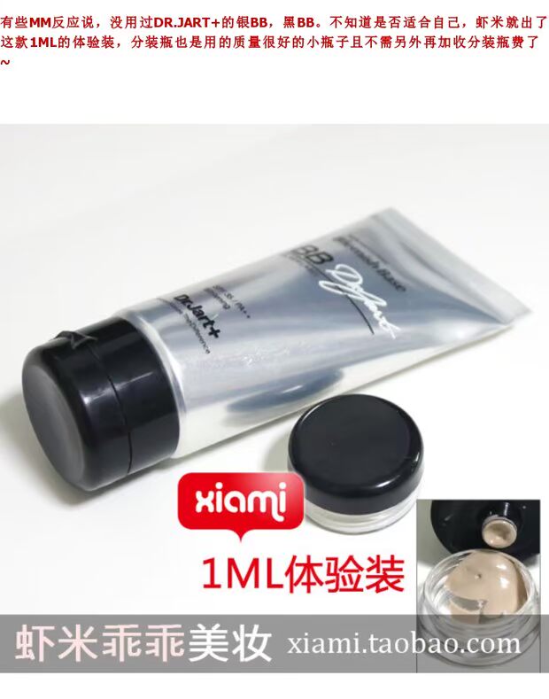 Chính hãng Dr.Jart + Silver BB Cream / Black BB Nude Makeup Concealer mạnh mẽ drjart Experience Pack Gói 2ML kem nền cc vanesa