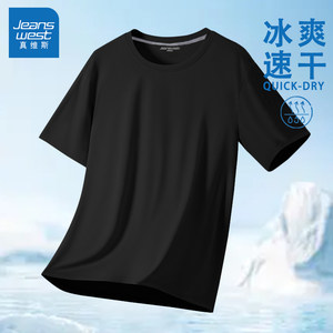 Jeanswest Men's Sports Short-Sleeved T-Shirt Summer Mesh Running Fitness Quick-Drying Ice Silk Breathable Top Men's Clothing