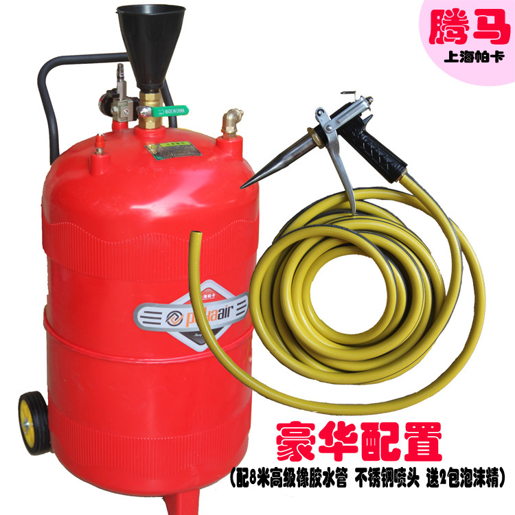 Tengma thickened 15mm plastic bucket foam machine Stainless steel spray bubble gun car wash cleaning machine Car beauty
