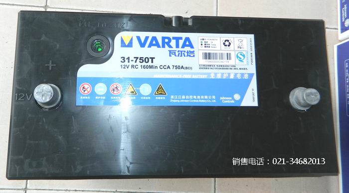 Аккумулятор 12v 90ah Купить В Спб