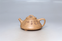 6 2 Live home base Yixing Zisha pot raw ore practical teapot link No. 11