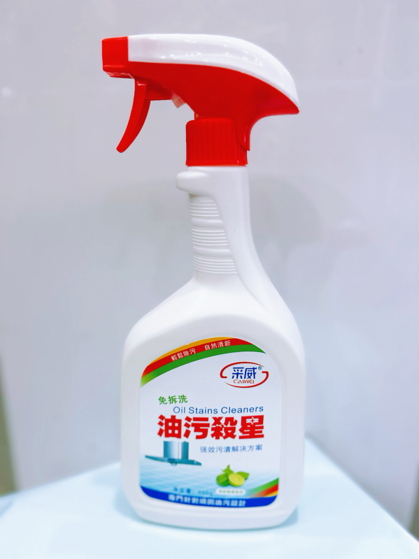 Caiwei Oil Stain Net Oil Stain Killer Kitchen Degreasing No-Disassembly and Washing Decontamination Stove Stove Oil Stain Full Box 24 Bottles Caiwei Oil Stain Net Oil Stain Killer Kitchen Degreasing No-Disassembly and Washing Decontamination Stove Stove Oil Stain Full Box 24 Bottles