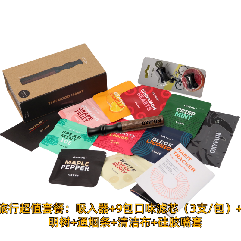 Oxyfum Dubai Original Imported Genuine Cigarette Holder Alternative Smoking Cessation Aid Replacement Cigarette Stick Premium Set