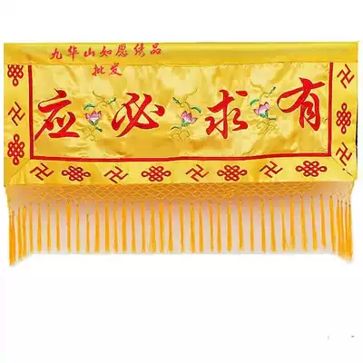 Customized 1 meter Buddha light is responsive to the gods and light, the light and the table is for the tablecloth.