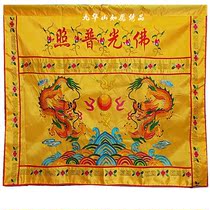  1m 2m Buddha light shines on demand double dragon play beads table circumference table circumference tablecloth table skirt