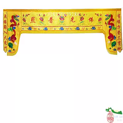 Customized Buddhist Longmen Taoism Longmen Buddha tent tent ear tent curtain 3 5 meters jacquard cloth mantle tide embroidered Buddha tent