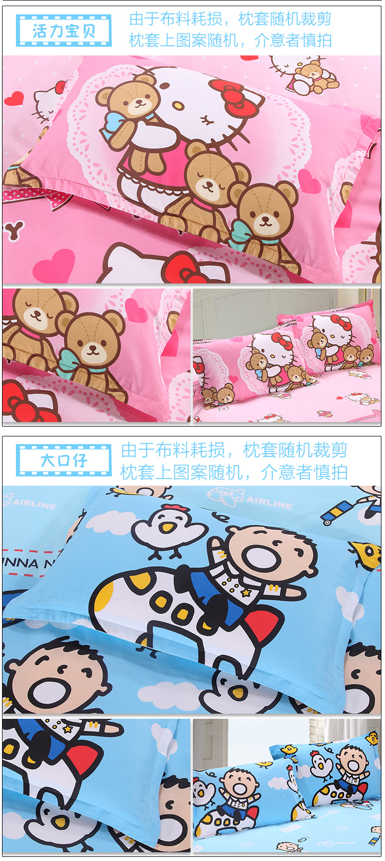 Mơ cartoon lề gối gối bông cotton 48 74cm Độc bông hỗ trợ gối bìa con tùy chỉnh - Gối trường hợp gối kymdan