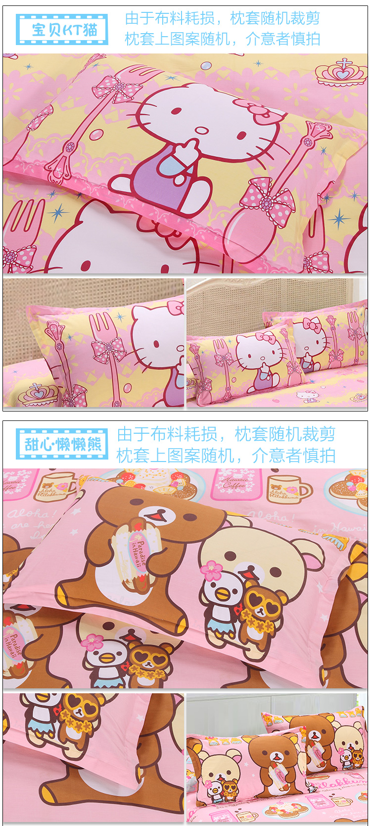 Mơ cartoon lề gối gối bông cotton 48 74cm Độc bông hỗ trợ gối bìa con tùy chỉnh - Gối trường hợp gối kymdan
