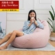 mô hình hairnet cát đỏ nhỏ beanbag beanbag tatami căn hộ nhỏ ban công sản phẩm EPS vải ghế tựa hạt truy cập - Ghế sô pha sofa giường thông minh