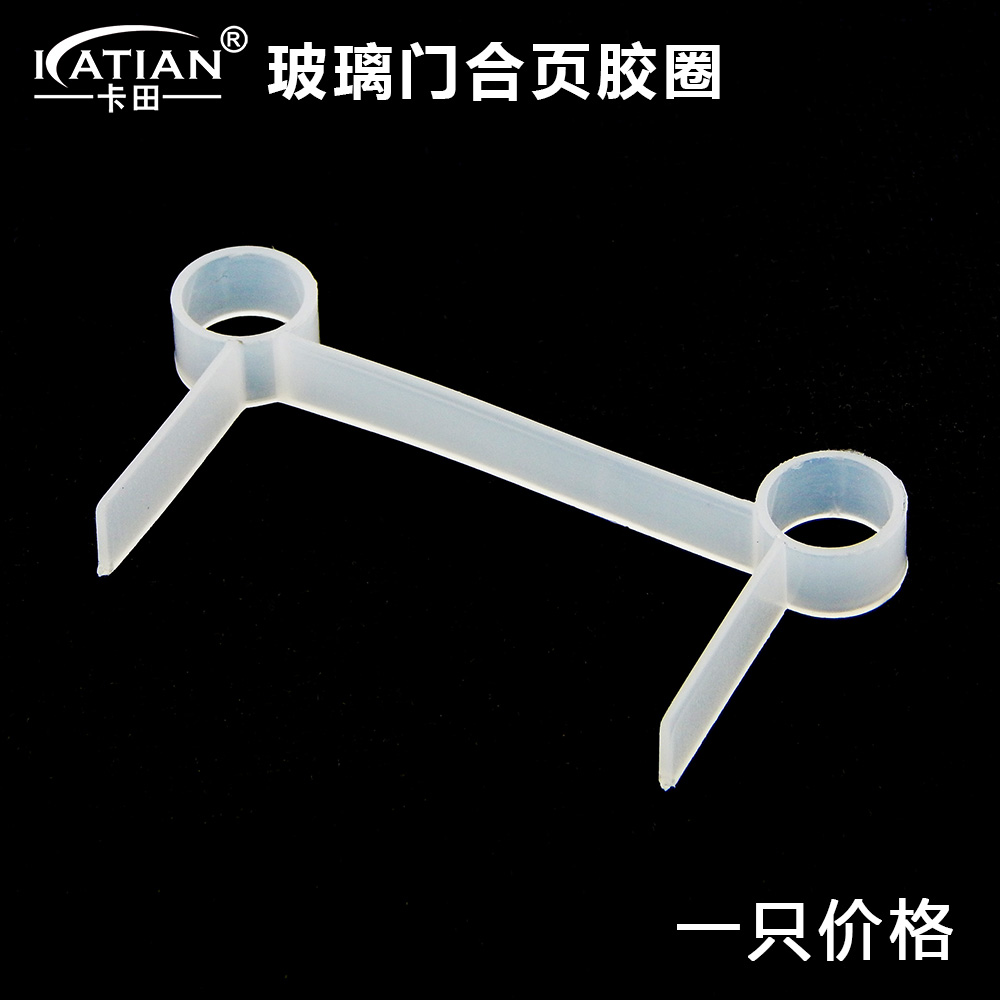 Glass bathroom clip rubber ring Glass door hinge rubber sleeve gasket Shower room hinge gasket Plastic rubber ring screw