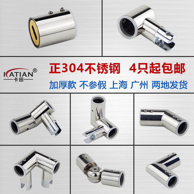 Shower room tie rod accessories Stainless steel bathroom clip Glass door fixing tie rod Glass T-flange tie rod hanging clip