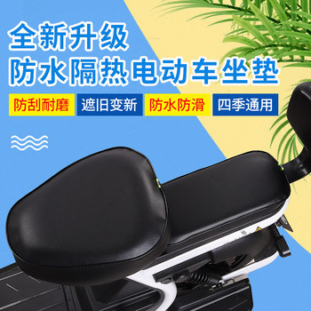Electric car seat cover waterproof sun protection universal seat cover aimaadi battery car summer heat insulation seat cover rain cover