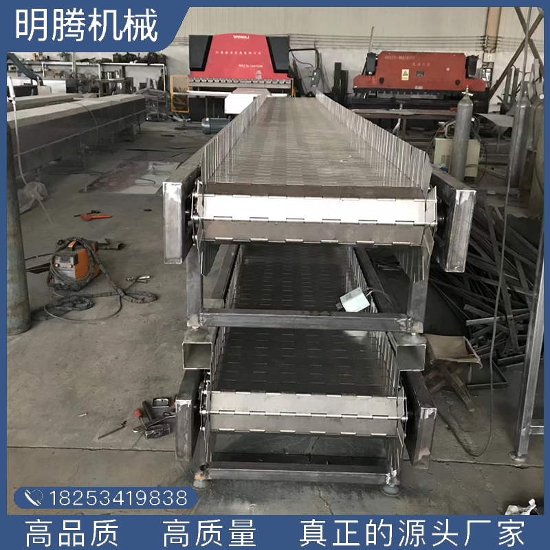 Chain plate conveyor 304 stainless steel multi-layer chain plate conveyor food assembly line high temperature resistant plate chain conveyor belt