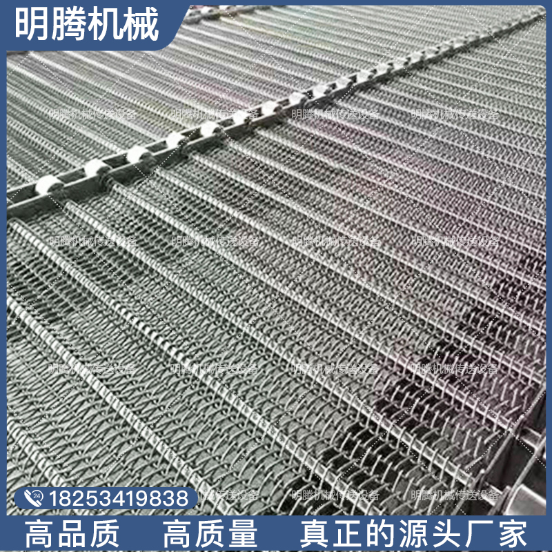 Customized stainless steel mesh chain mesh belt conveyor mesh chain assembly line heavy duty conveyor belt mesh chain conveyor accessories